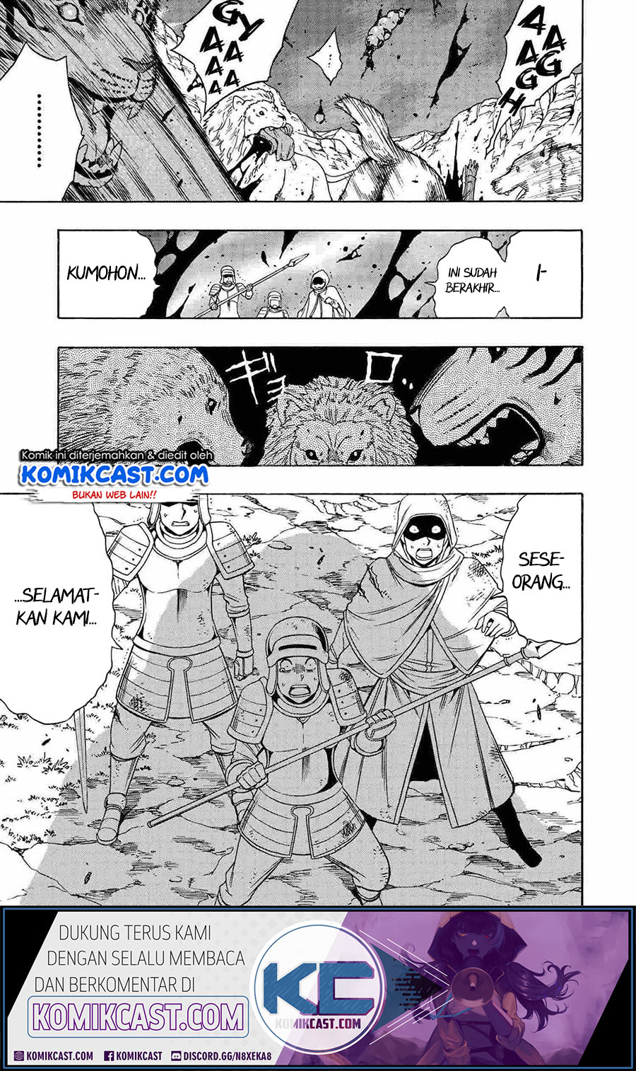 Kenja no Mago