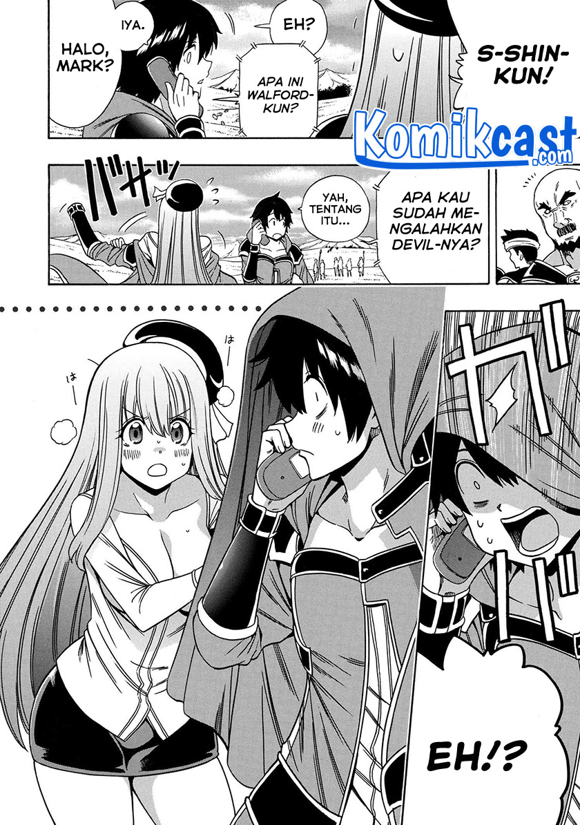 Kenja no Mago Chapter 66