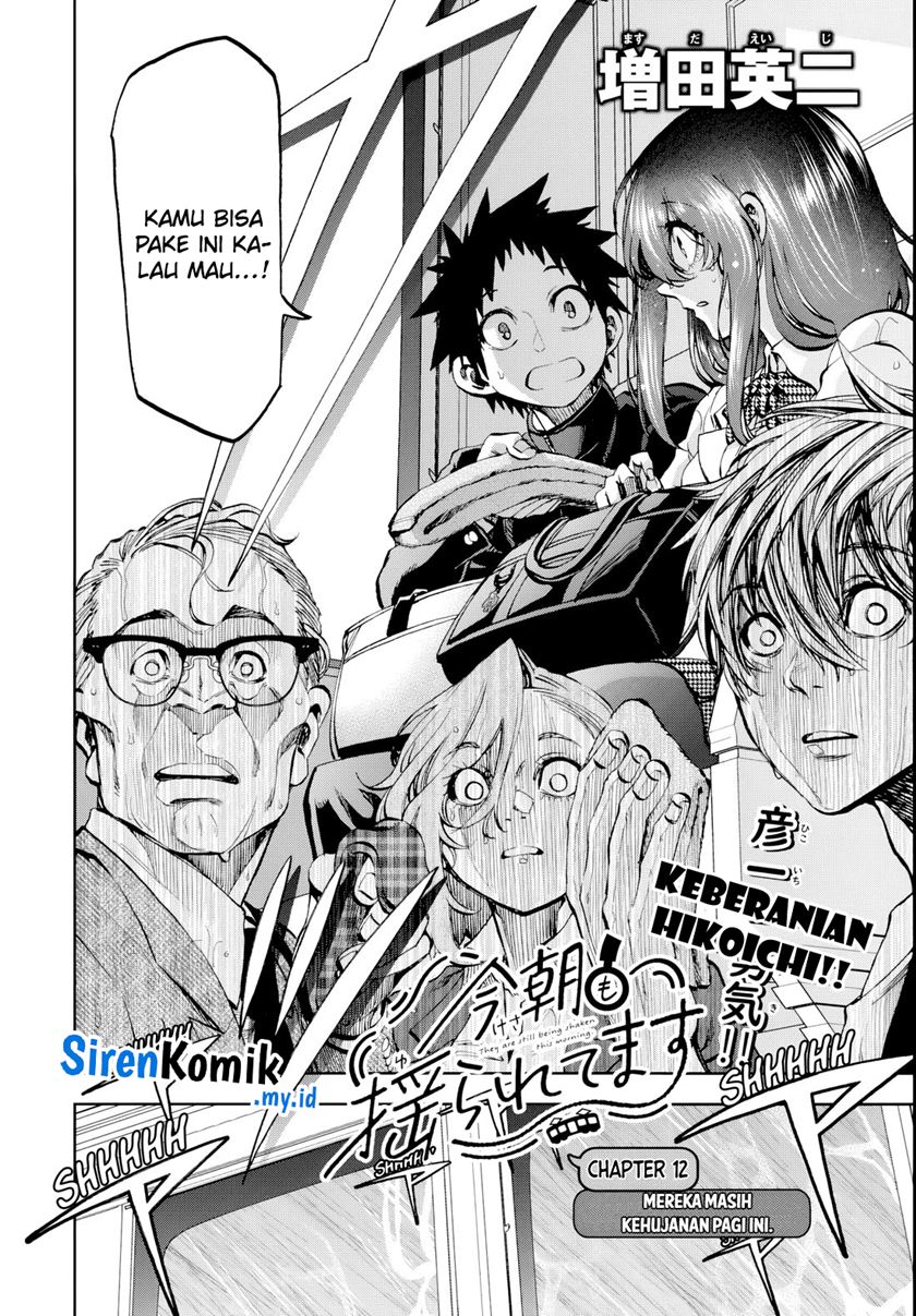 Kesa Mo Yuraretemasu