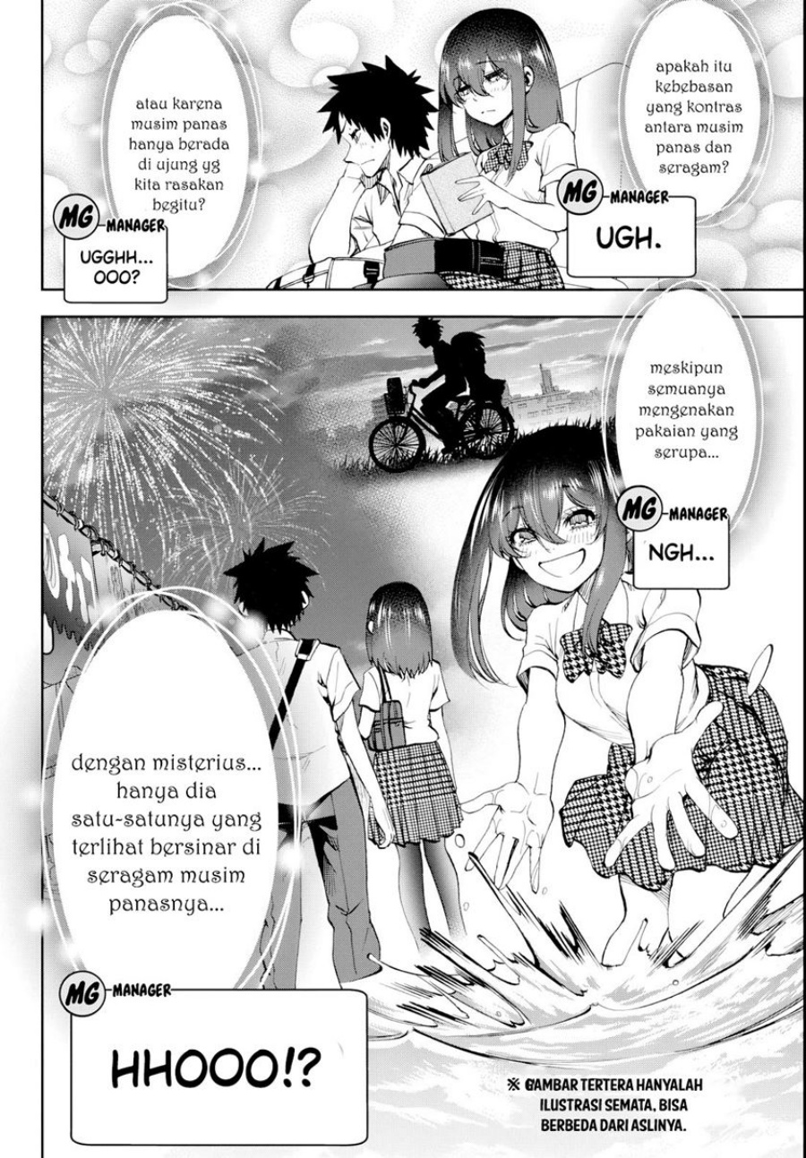 Kesa Mo Yuraretemasu