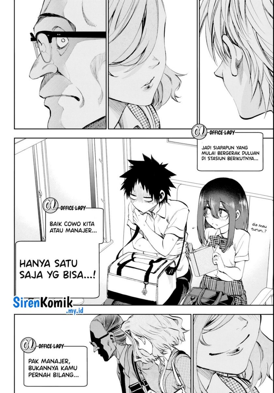 Kesa Mo Yuraretemasu