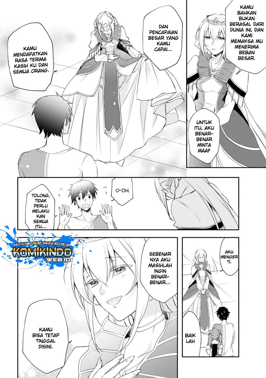 Kikanshita Yuusha no Gojitsudan