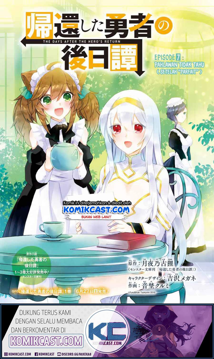 Kikanshita Yuusha no Gojitsudan
