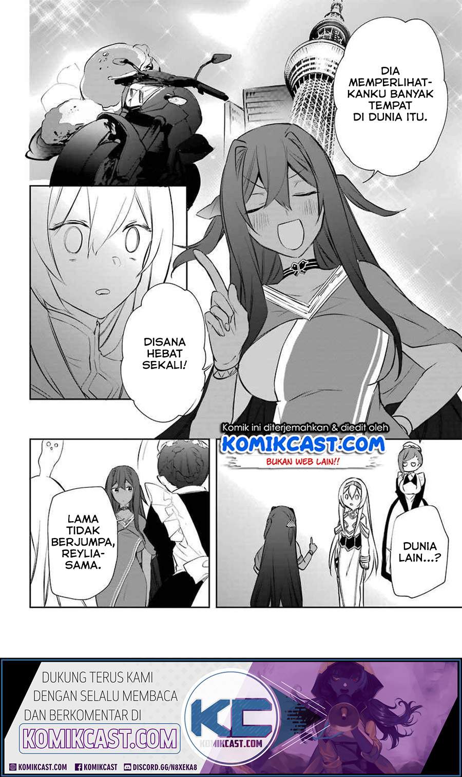 Kikanshita Yuusha no Gojitsudan