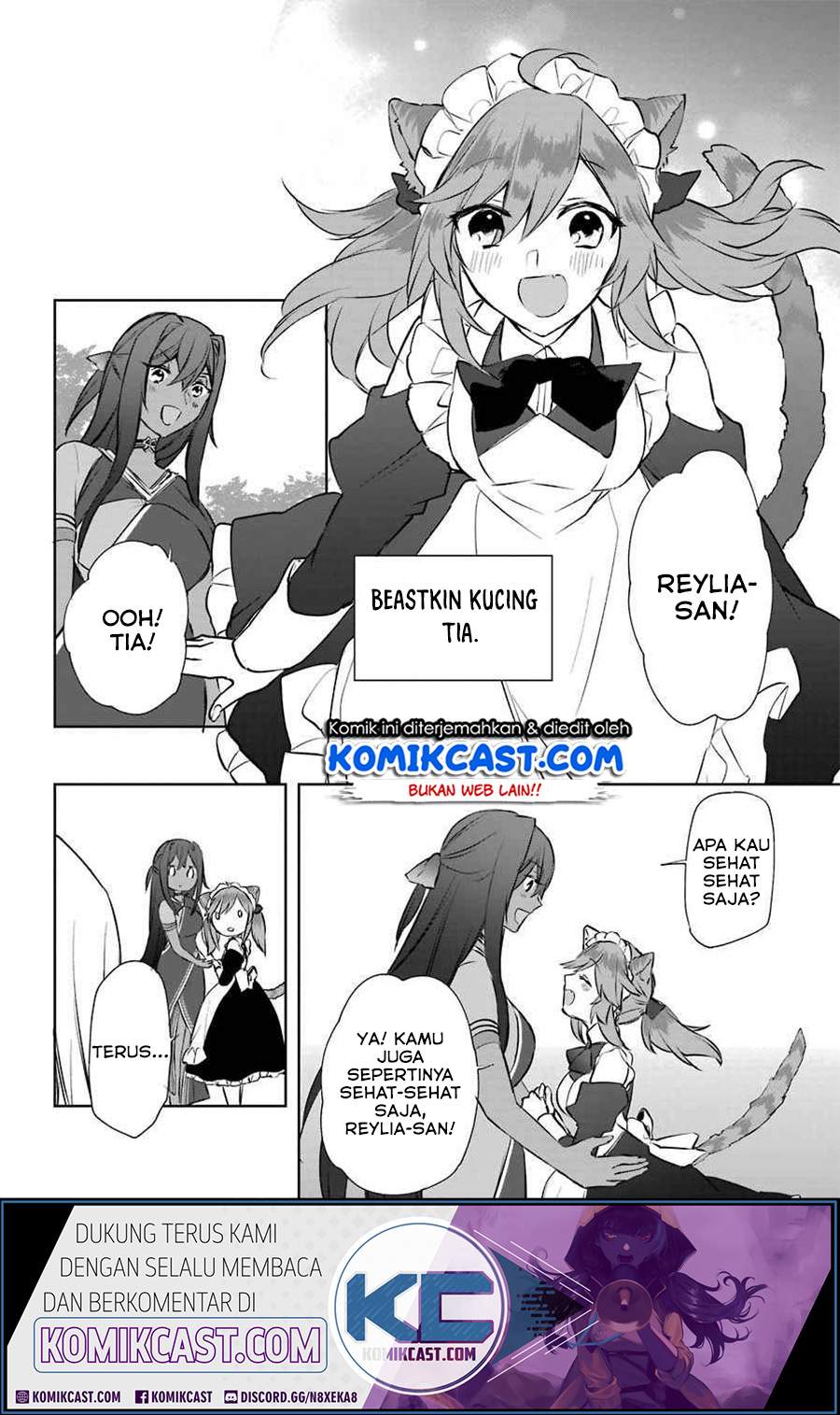 Kikanshita Yuusha no Gojitsudan