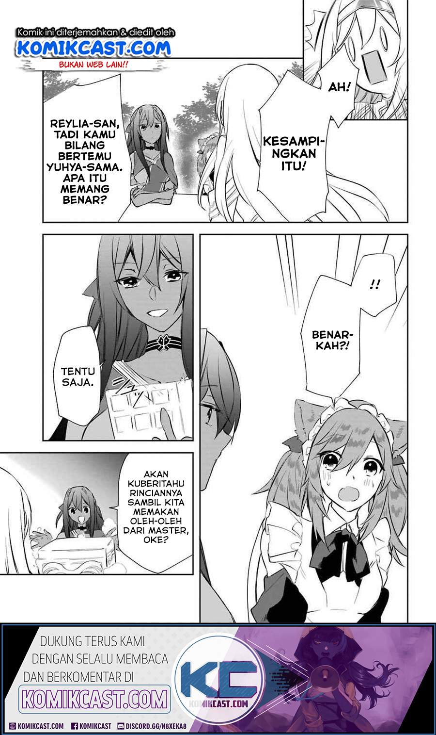 Kikanshita Yuusha no Gojitsudan