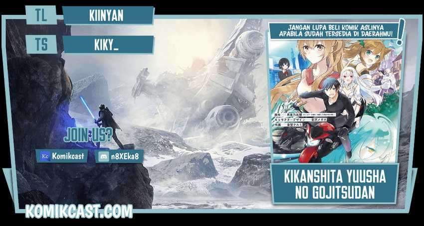Kikanshita Yuusha no Gojitsudan