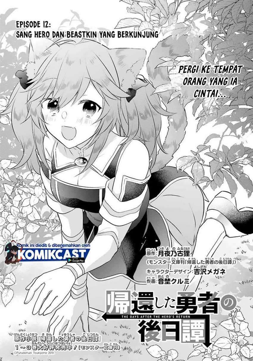 Kikanshita Yuusha no Gojitsudan