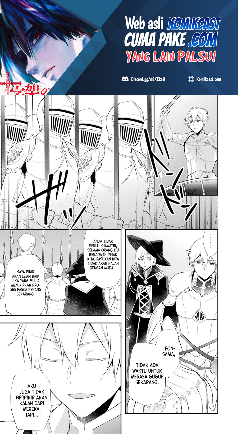 Kikanshita Yuusha no Gojitsudan