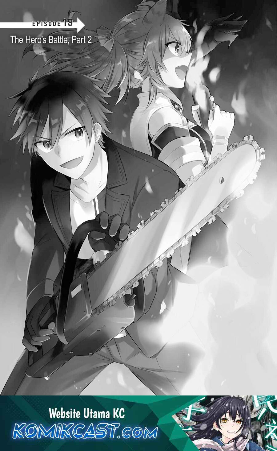 Kikanshita Yuusha no Gojitsudan