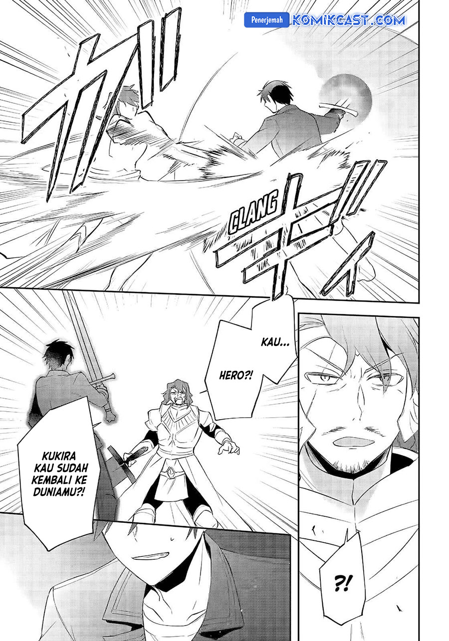 Kikanshita Yuusha no Gojitsudan
