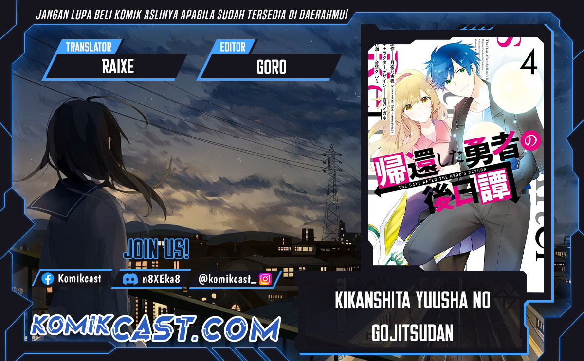 Kikanshita Yuusha no Gojitsudan
