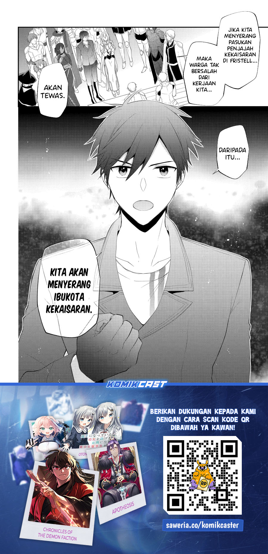 Kikanshita Yuusha no Gojitsudan