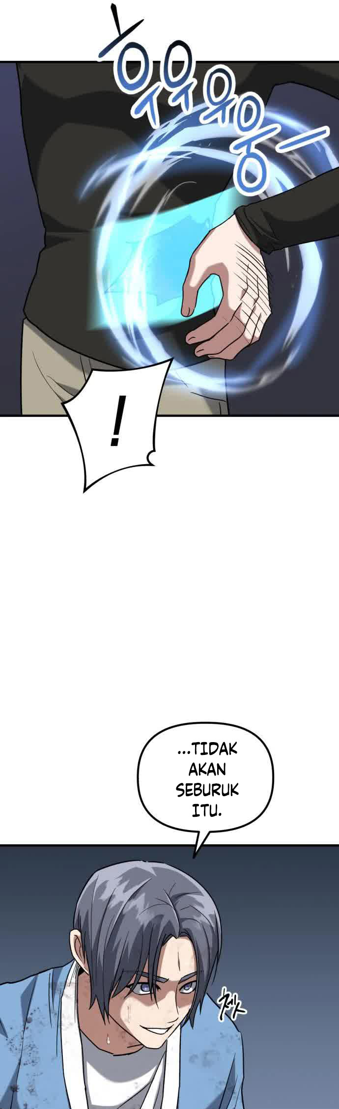 Killing Killer
