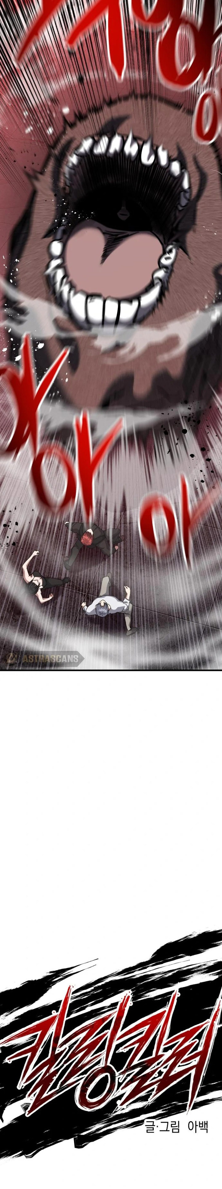Killing Killer