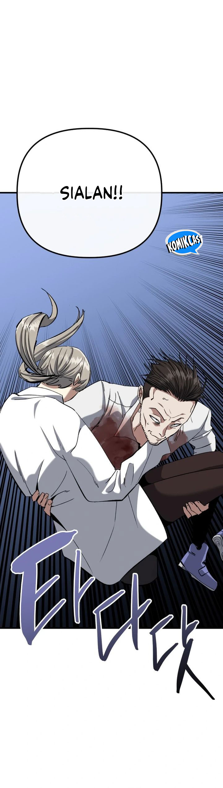 Killing Killer