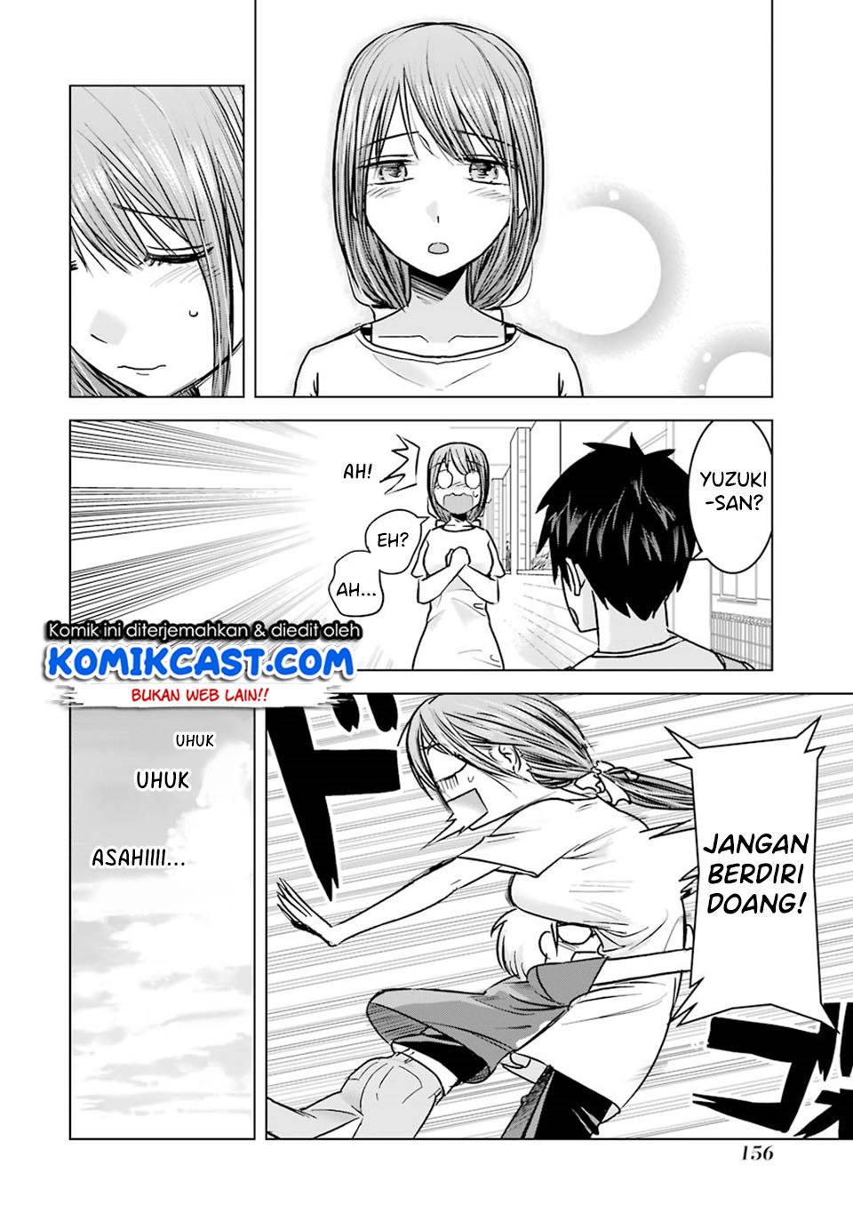 Kimi no Okasan o Boku ni Kudasai! Chapter 7