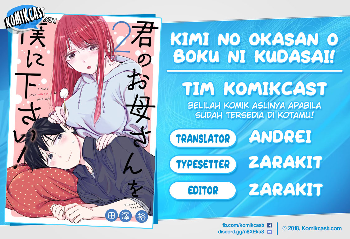 Kimi no Okasan o Boku ni Kudasai! Chapter 10