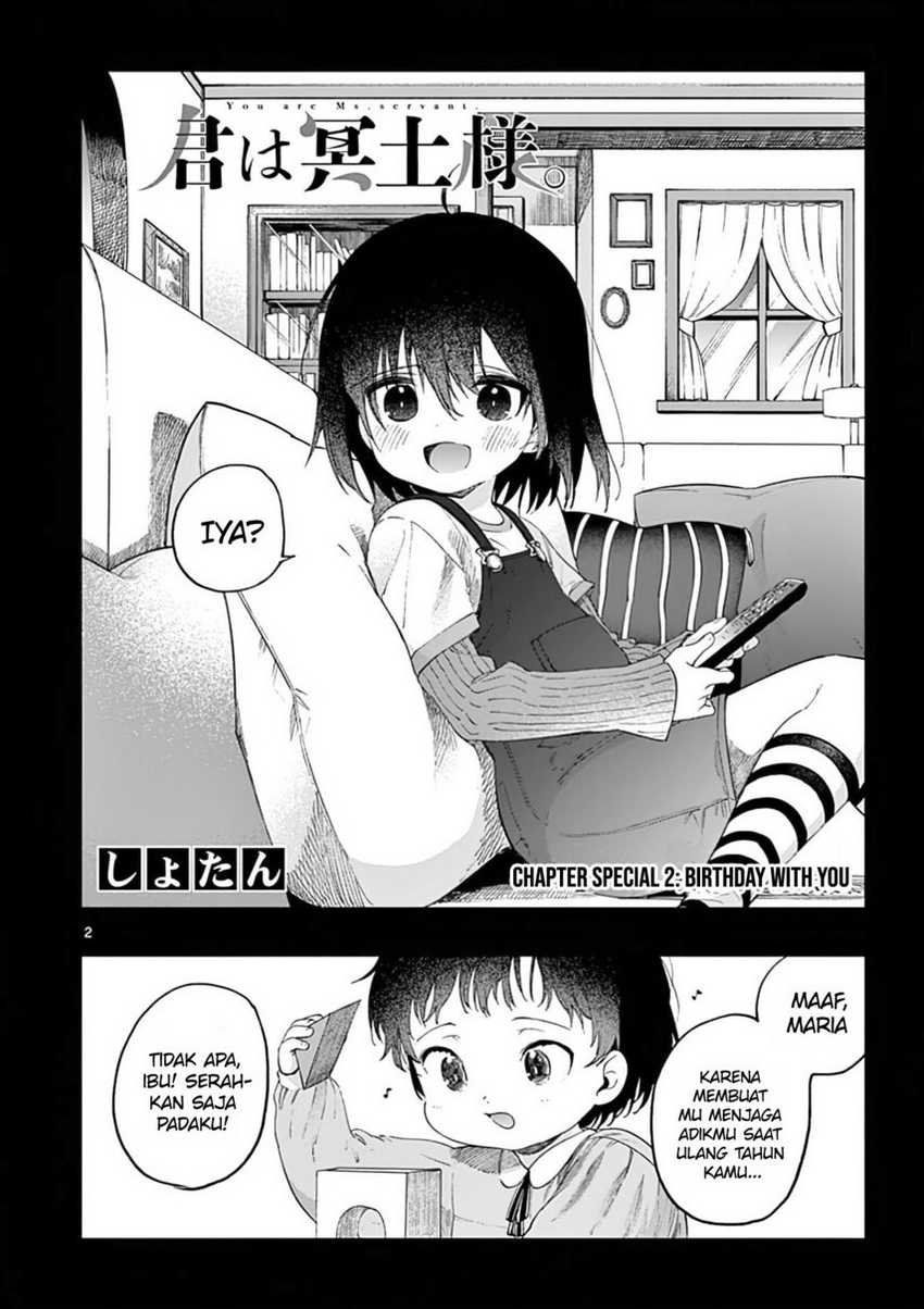 Kimi wa Meido-sama