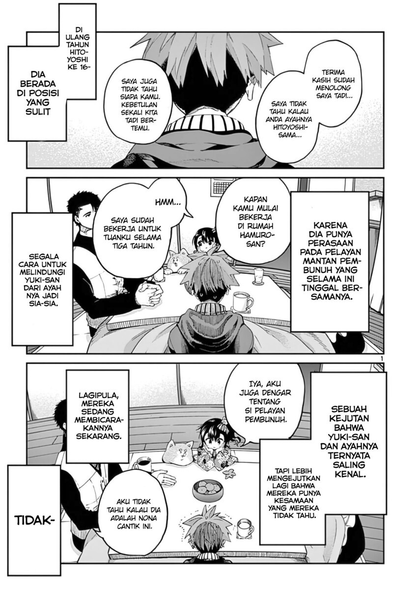 Kimi wa Meido-sama