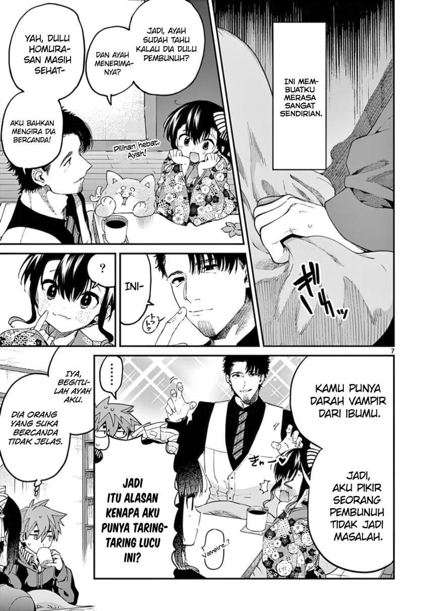 Kimi wa Meido-sama