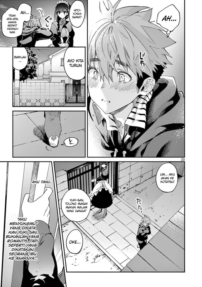 Kimi wa Meido-sama