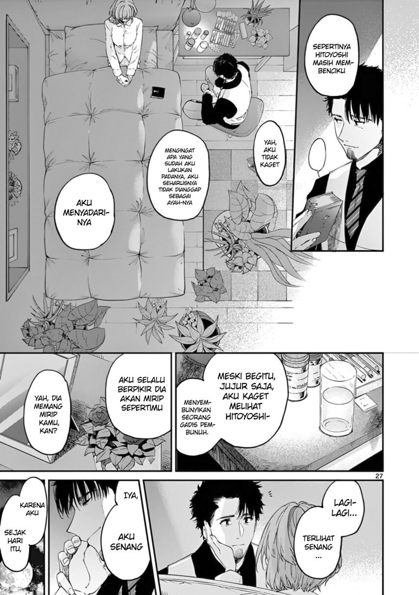 Kimi wa Meido-sama