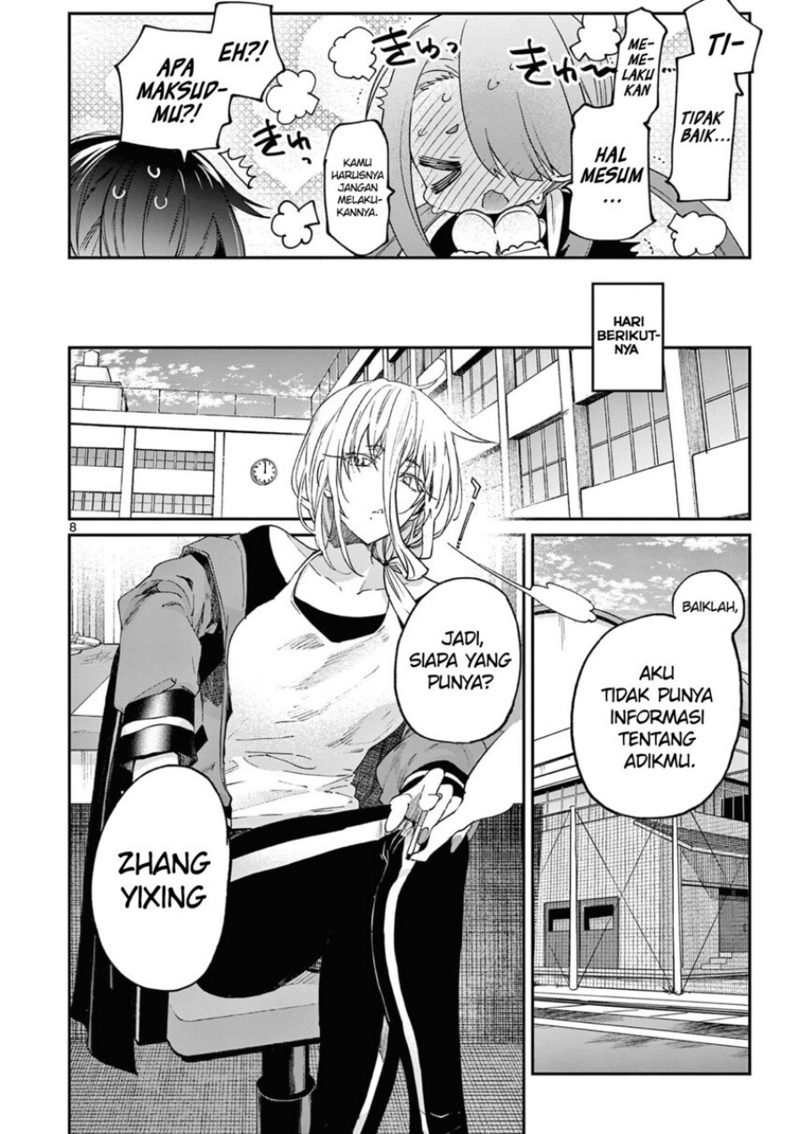 Kimi wa Meido-sama