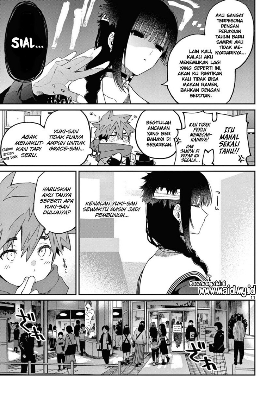 Kimi wa Meido-sama