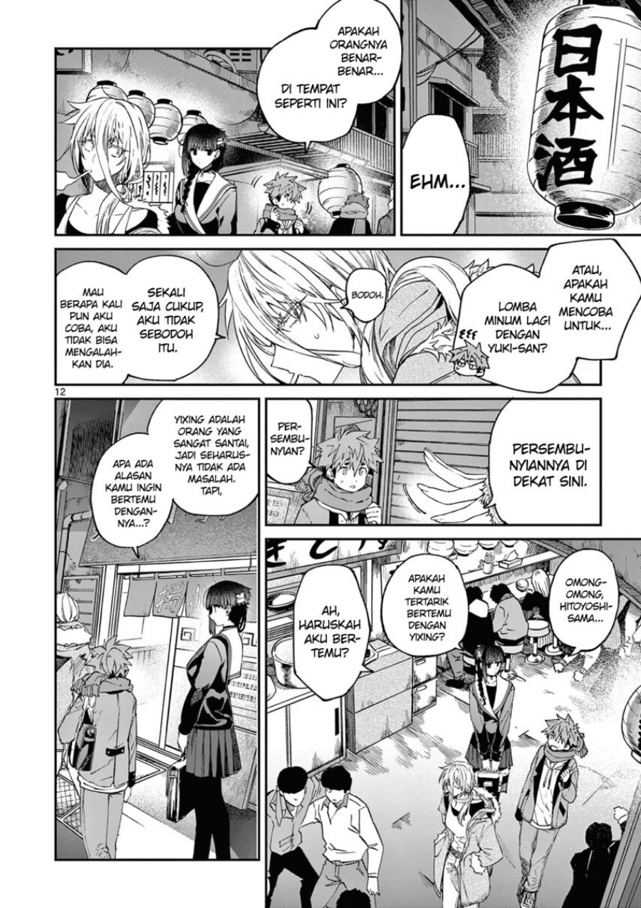 Kimi wa Meido-sama