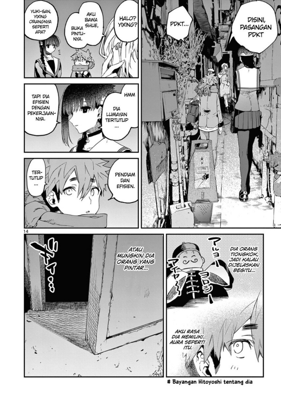 Kimi wa Meido-sama