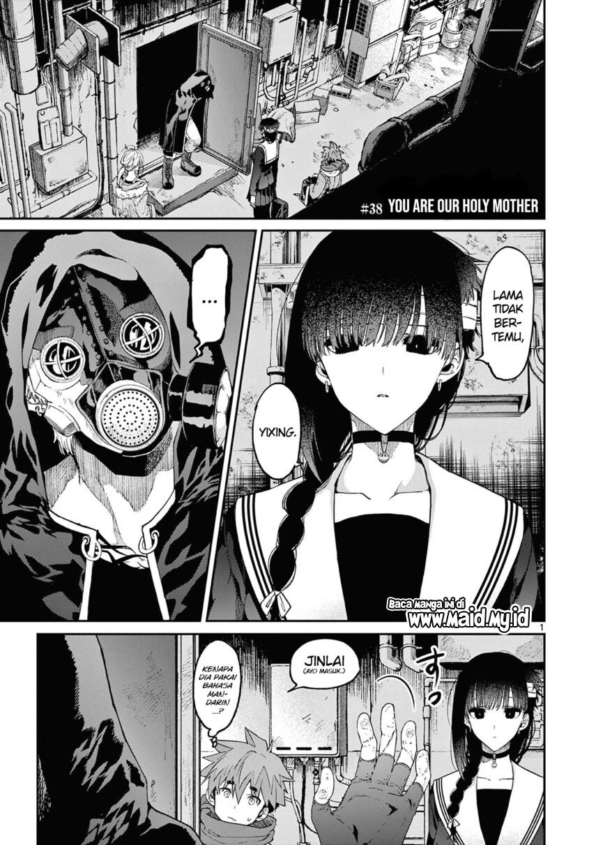 Kimi wa Meido-sama