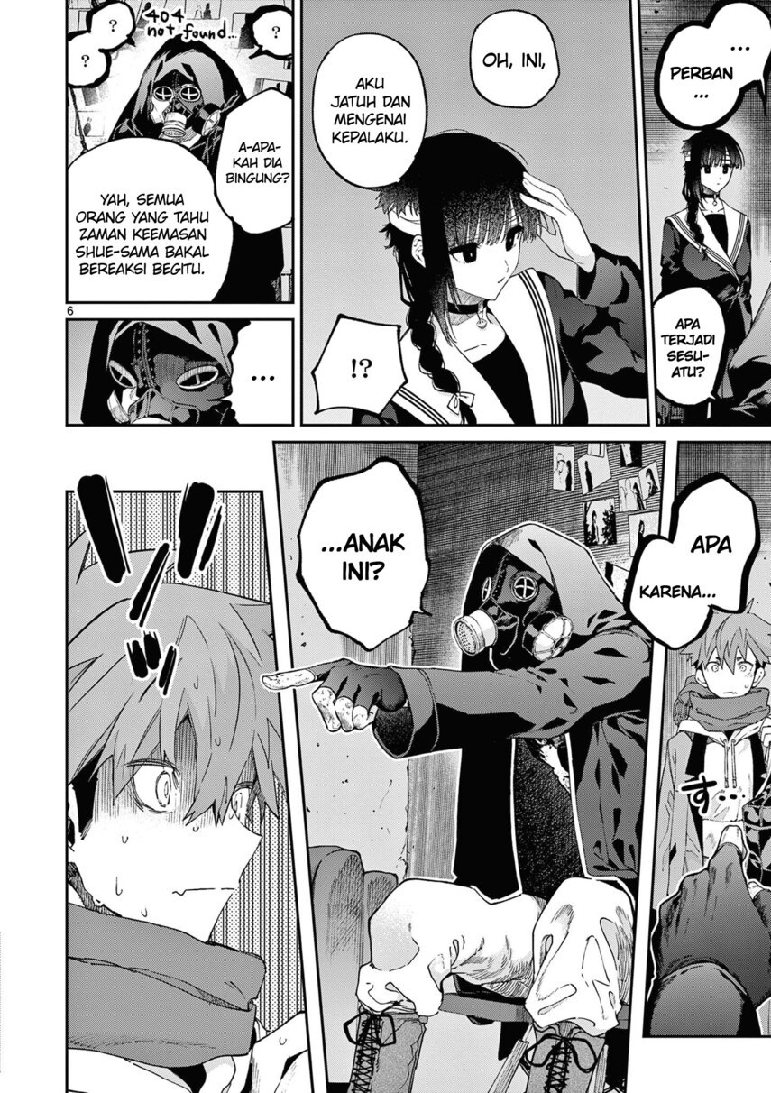 Kimi wa Meido-sama