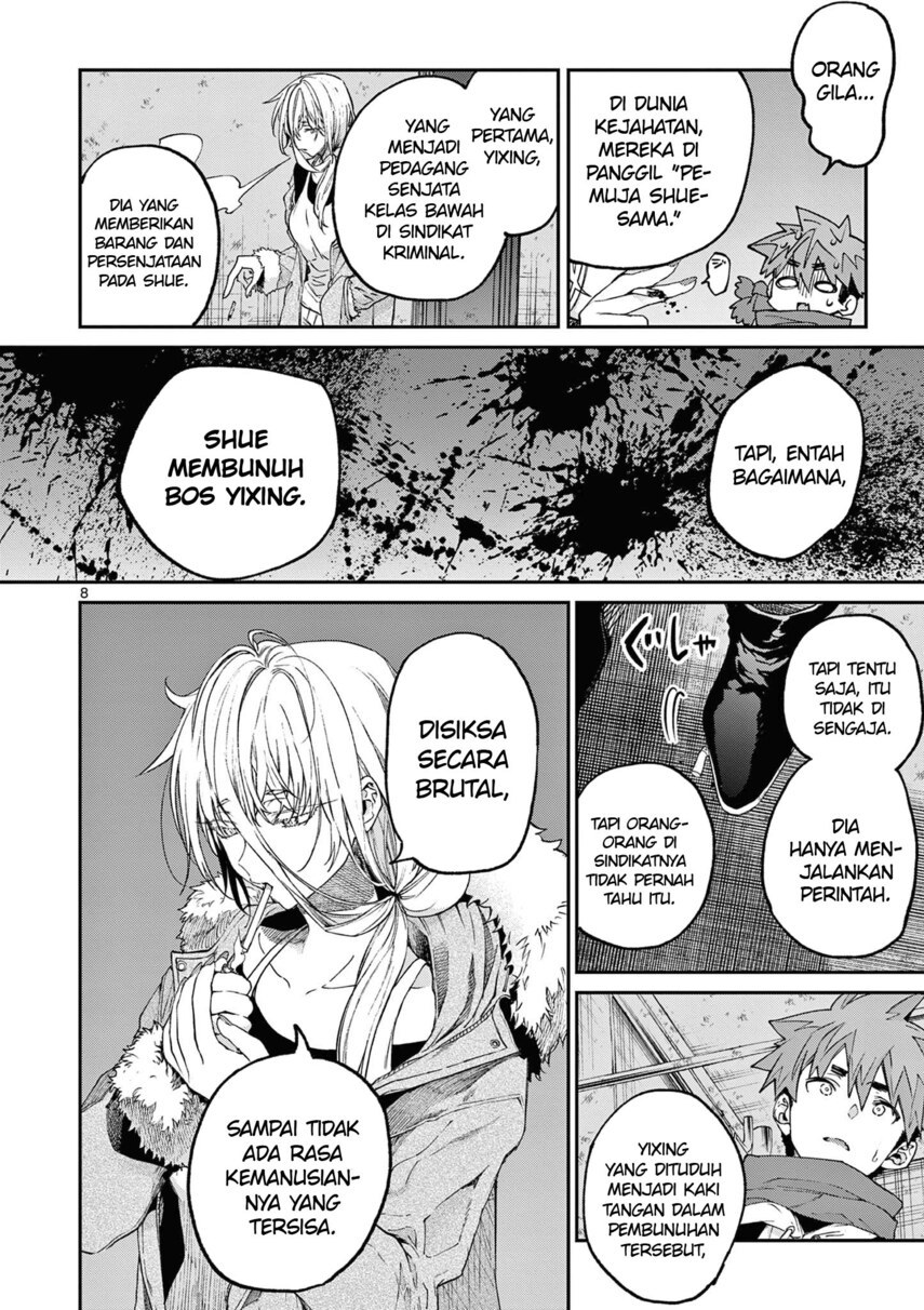 Kimi wa Meido-sama