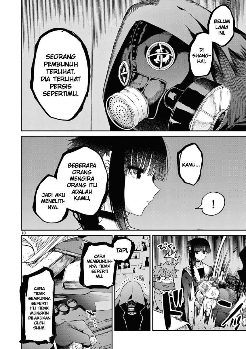 Kimi wa Meido-sama
