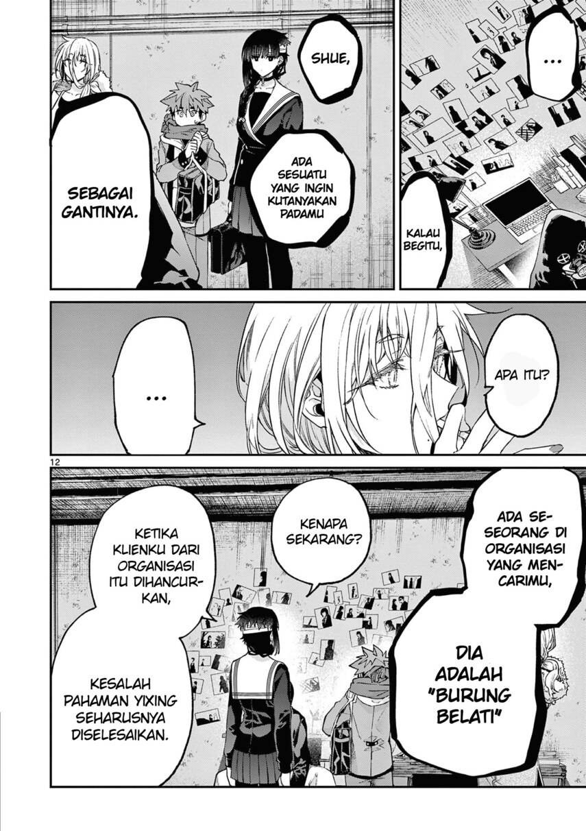 Kimi wa Meido-sama