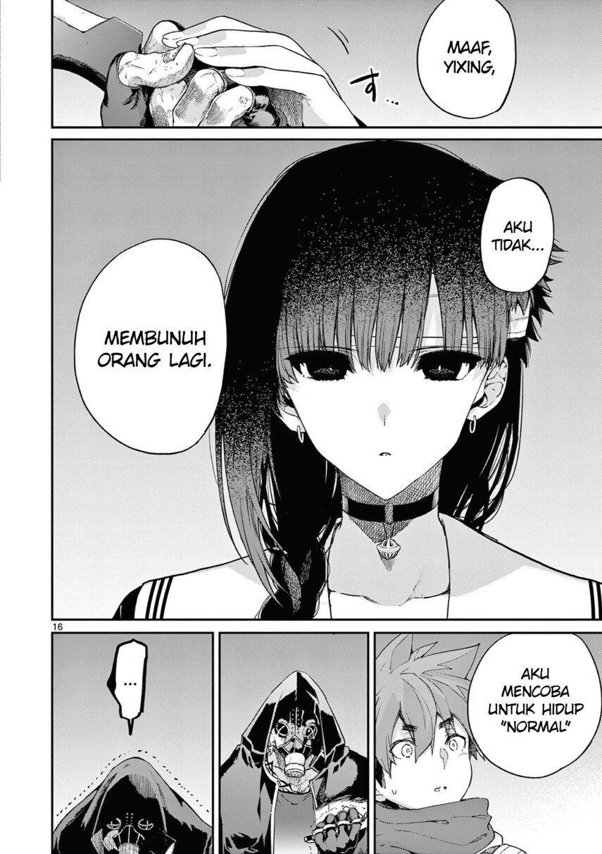 Kimi wa Meido-sama