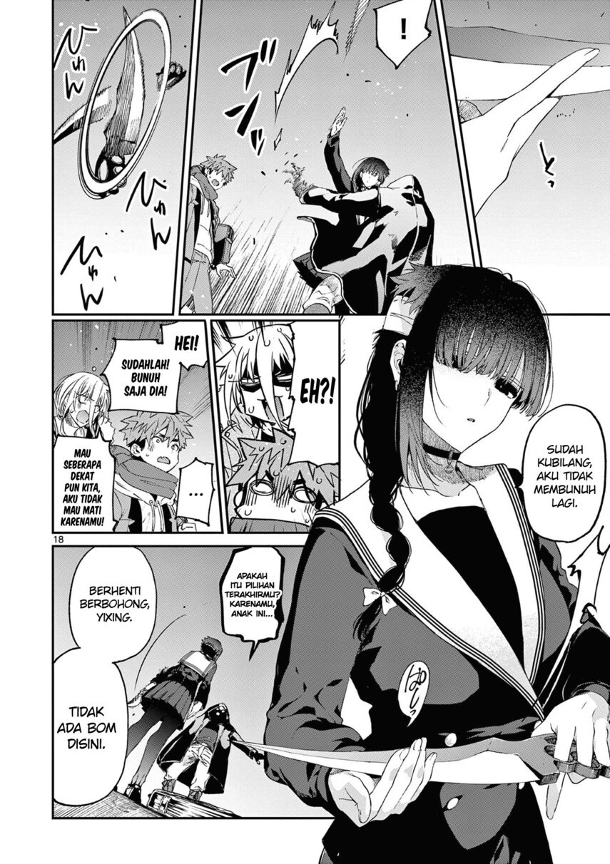 Kimi wa Meido-sama