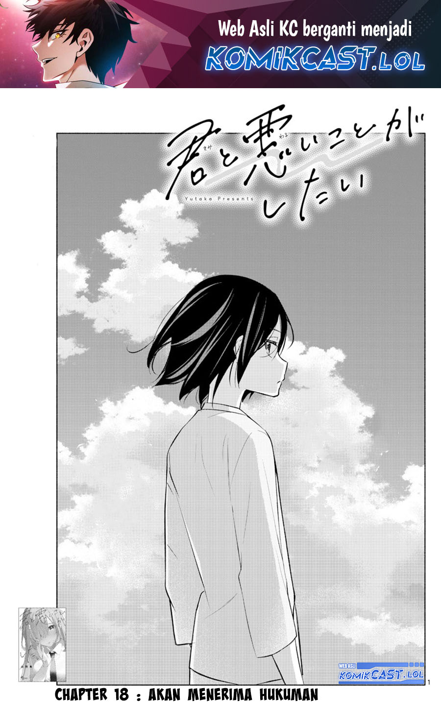 Kimi to Warui Koto ga Shitai