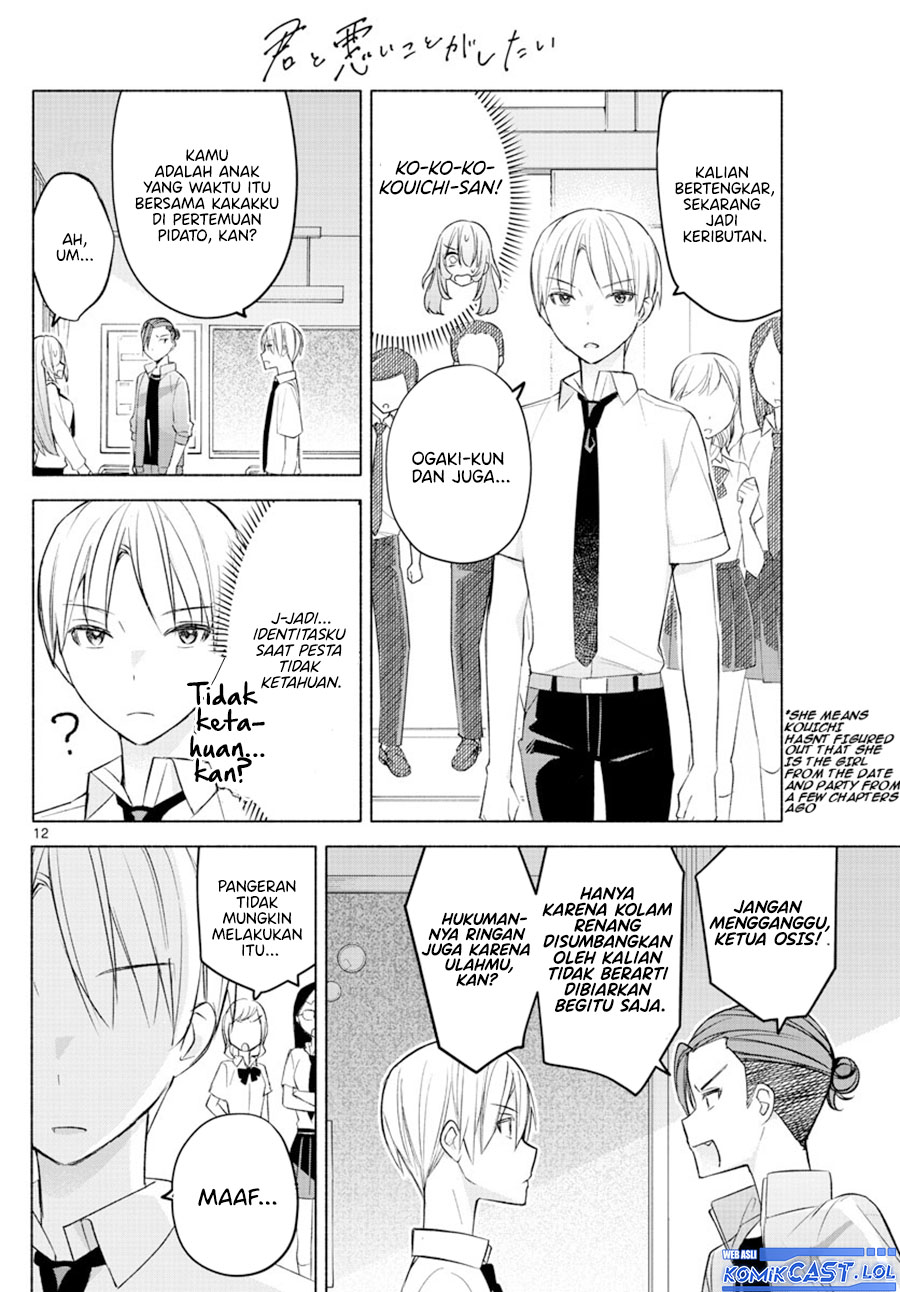 Kimi to Warui Koto ga Shitai
