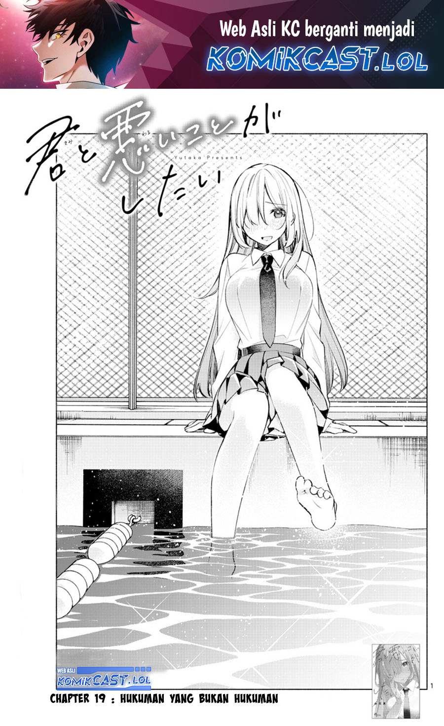 Kimi to Warui Koto ga Shitai