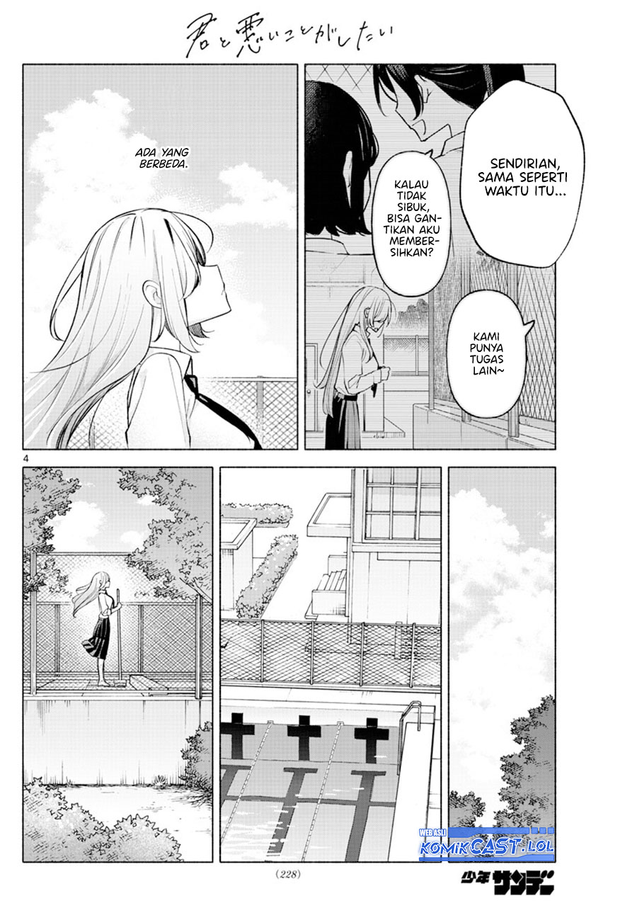 Kimi to Warui Koto ga Shitai