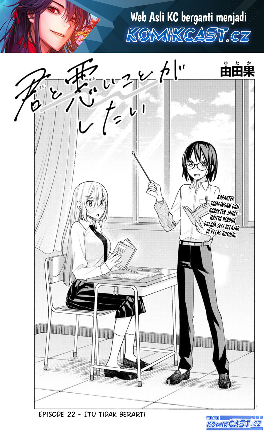 Kimi to Warui Koto ga Shitai