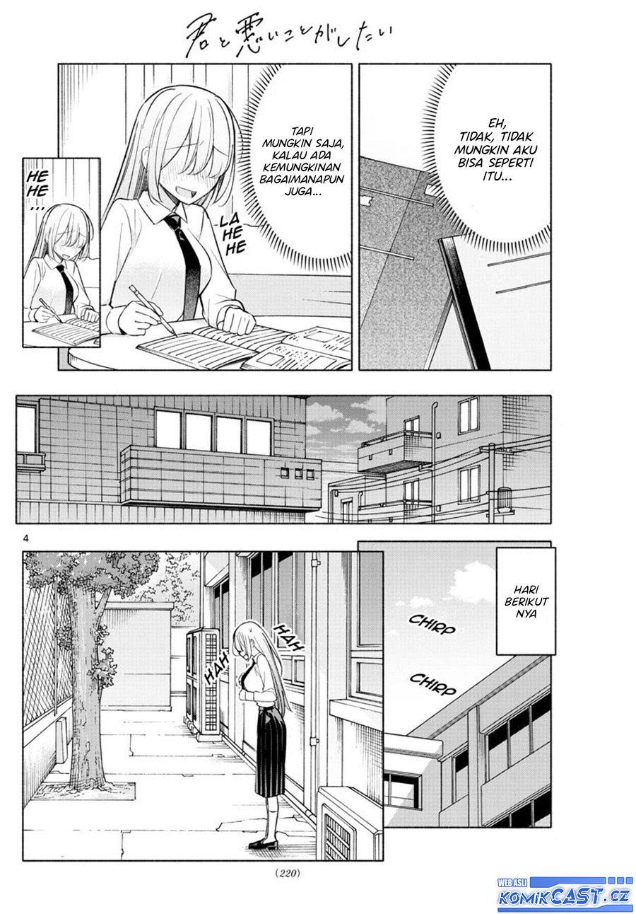 Kimi to Warui Koto ga Shitai