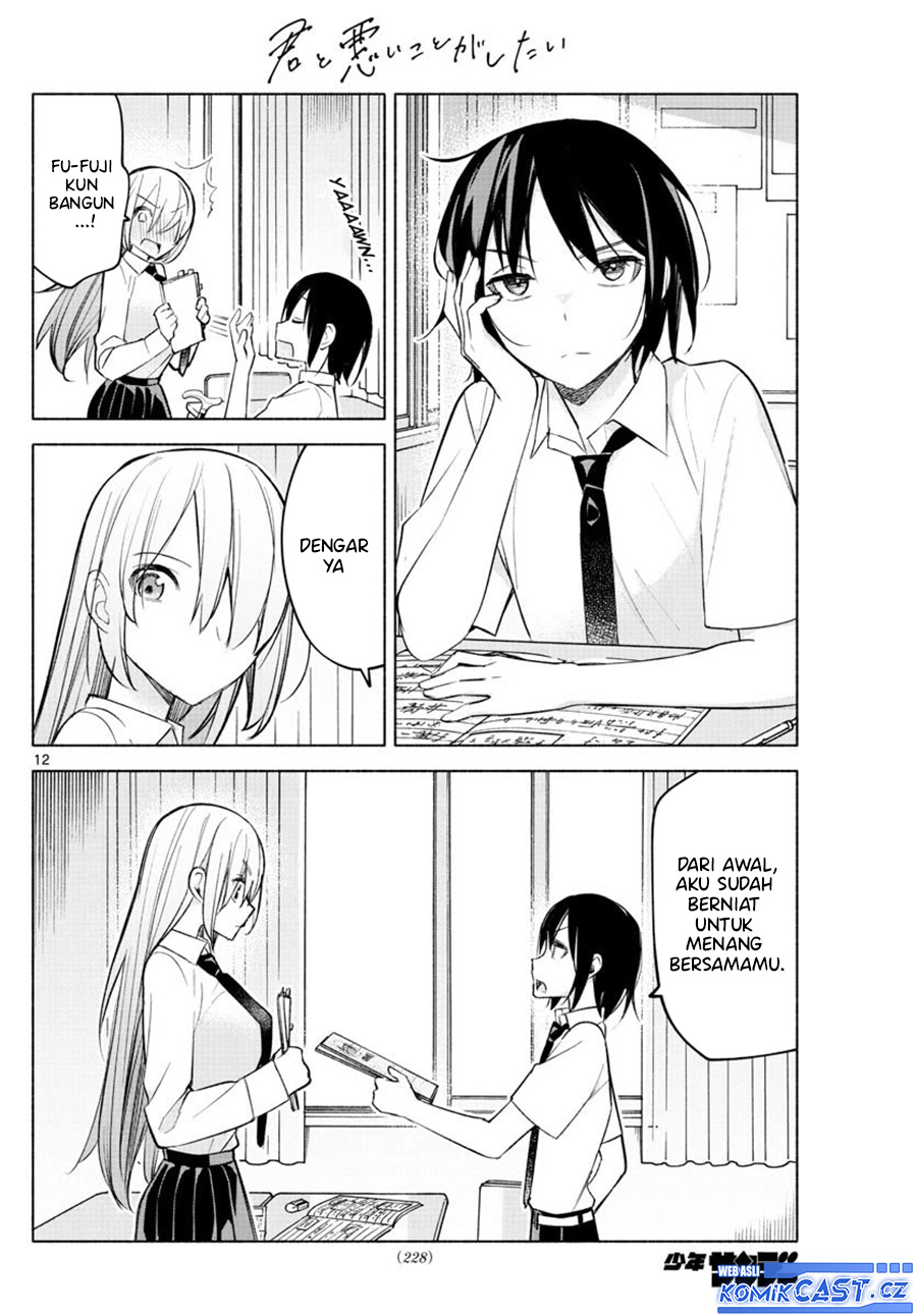 Kimi to Warui Koto ga Shitai