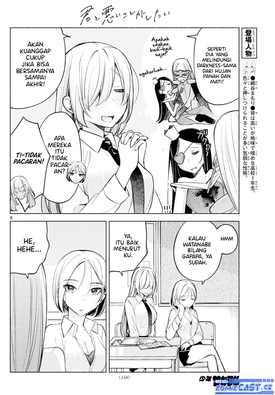 Kimi to Warui Koto ga Shitai