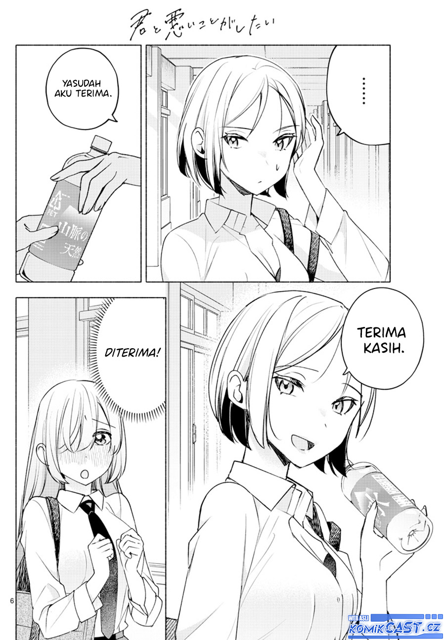 Kimi to Warui Koto ga Shitai