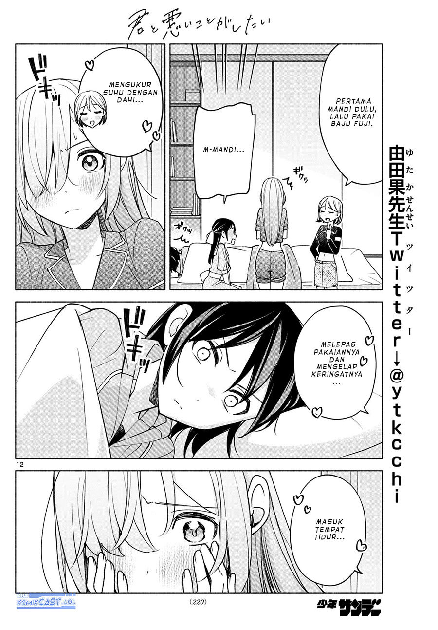 Kimi to Warui Koto ga Shitai