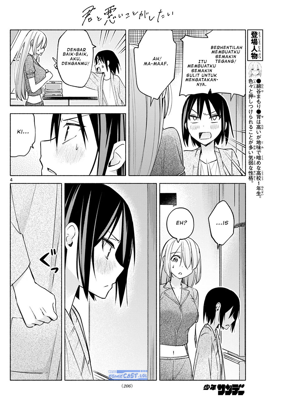 Kimi to Warui Koto ga Shitai