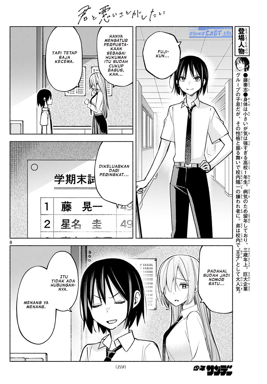 Kimi to Warui Koto ga Shitai